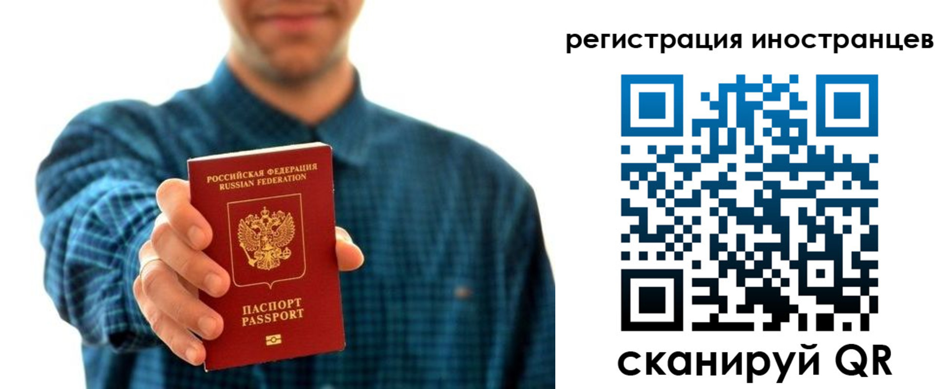 временная регистрация поиск в Цивильске