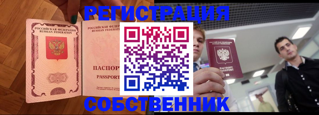 регистрация для дет. сада в Цивильске