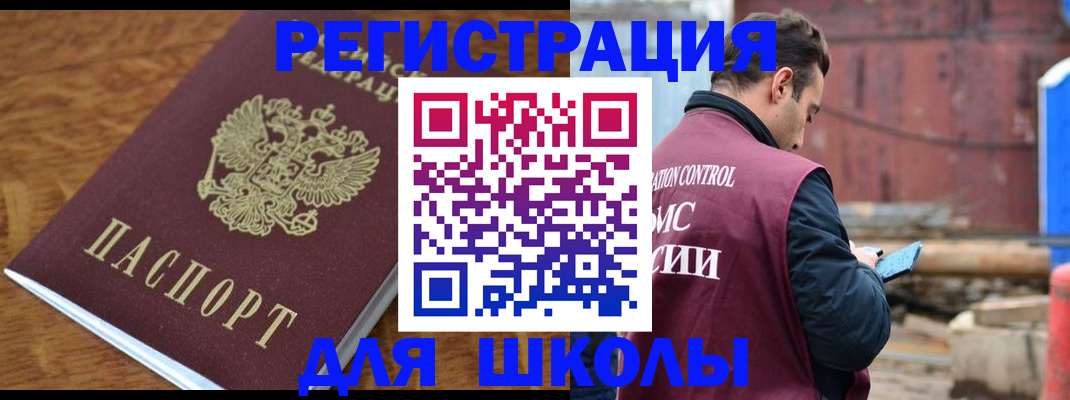 регистрация в Цивильске