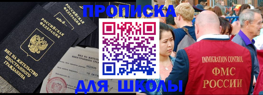 временная регистрация адрес в Цивильске