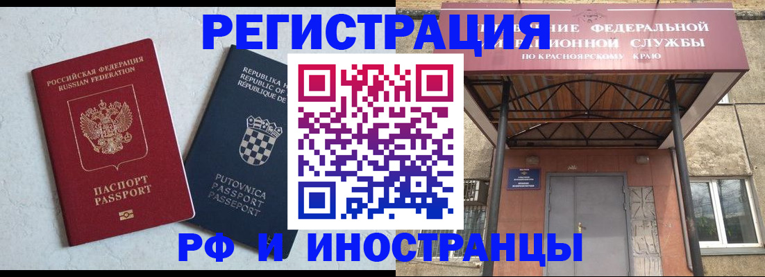 регистрация для дет. сада в Цивильске